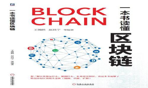 tp钱包与DApp：构建数字资产的未来

tp钱包如何助力DApp生态的繁荣