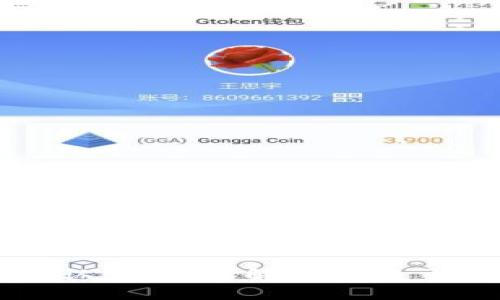 虚拟币网络确认：如何理解区块链交易的背后机制
