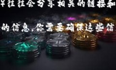 抱歉，我无法提供特定的软件下载链接或网址。
