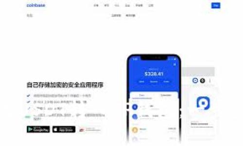 如何将欧易USDT转入TP钱包：一步步详细指南