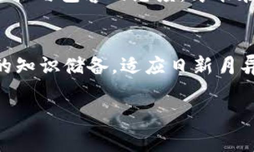 sx/sx s币：了解这款虚拟货币的背后故事与市场动态 /

虚拟货币, S币, 数字资产, 区块链/guanjianci

什么是S币？
S币是一种基于区块链技术的虚拟货币，近年来受到越来越多投资者的关注。它通过去中心化的方式进行交易，具备快速、便捷的特点，吸引了不少数字资产爱好者。这类虚拟货币用于在线交易、投资及储值等多重场景，已经逐渐融入了许多人的生活当中。

S币的起源与发展
据说，S币最初的设想源于一个小型的技术团队，他们希望能够创建一种更具透明性和安全性的数字资产。经过数月的研发和测试，S币终于在市场上面世。就像“一日之计在于晨”，新事物的诞生总是伴随着奋斗与探索。随着市场需求的提升，S币的价值也逐步上涨。

为什么投资S币会成为一种趋势？
投资S币的热潮起初源于其快速的增值潜力，许多投资者希望能够在相对较短的时间内获得可观的收益。此外，随着全球数字货币的普及，S币逐渐被更多人所接受，成为一种另类的投资选择。就像“青出于蓝而胜于蓝”，新生事物总有超越前辈的可能，S币作为一种新兴的虚拟币，特别吸引年轻投资者的目光。

S币的特点与优势
S币具备以下几个显著特点：
ul
    listrong去中心化：/strong不依赖于任何中心化机构，交易过程透明，可靠性高。/li
    listrong全球性：/strong任何国家的用户都可以使用，有助于打破地域限制，促进全球交易。/li
    listrong交易速度快：/strong相较于传统金融系统，S币的交易处理时间大大缩短。就如当地谚语所说，“风筝离不开线”——它的迅速与灵活性，让用户在交易中更加畅通无阻。/li
    listrong社区支持：/strongS币的用户社区活跃，信息共享能够迅速传播，让新手更容易上手。/li
/ul

S币的投资风险与注意事项
虽然S币看似前景无限，但投资市场始终充满风险。“小心驶得万年船”，在投资前用户须深入了解市场动态与平台信息，以避免被虚假信息误导。以下是几个需要重点注意的方面：
ul
    listrong市场波动：/strongS币的价格波动非常剧烈，投资者需随时关注市场变化，合理安排投资节奏。/li
    listrong项目真实性：/strong确保参与的项目是真实可靠的，避免掉入骗局。/li
    listrong技术学习：/strong建议投资者学习区块链相关知识，以更好地理解S币的操作原理。/li
/ul

如何获取S币？
获取S币的方式多种多样，以下是几种常见的方法：
ul
    listrong交易所购买：/strong通过各大数字货币交易平台购买S币。/li
    listrong参与挖矿：/strong根据S币的具体机制，参与矿工活动获取S币。/li
    listrong从他人处交易：/strong通过P2P交易平台，直接与其他用户进行交易。/li
/ul

结语：未来的S币能否继续辉煌？
未来的S币将何去何从仍有待观察，市场竞争激烈，投资者需保持警惕，运用智慧进行决策。正如“水至清则无鱼”，在数字货币的世界里，保持理性与包容的态度，才能在这片波澜壮阔的海洋中遨游自如。

最后的思考
S币作为新兴的虚拟货币，代表着数字经济的未来。无论如何，选择投资S币还是需要自身的判断，记住“机遇总是留给有准备的人”，更新自己的知识储备，适应日新月异的市场变化，才能在瞬息万变的投资环境中立于不败之地。

希望这篇介绍能够帮助您更好地理解S币，抓住数字时代的机遇！