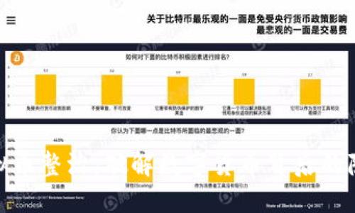 浙江省虚拟币整治：破解数字货币背后的隐忧与机遇