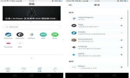 如何通过虚拟币配送实现财富增长？