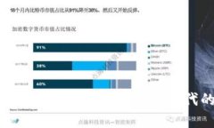 日安虚拟币：开启数字货币新时代的第一步