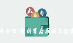 虚拟币全绿：解析背后原因与投资策略