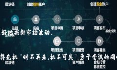 ləriot/leriot虚拟币交易平台的优势与选择指南lu