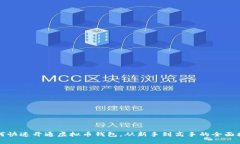 如何快速开通虚拟币钱包，从新手到高手的全面
