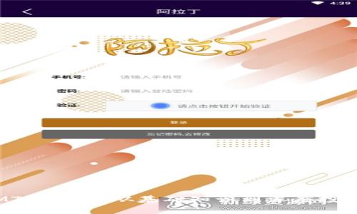探秘MT虚拟币：从基础知识到深度投资策略