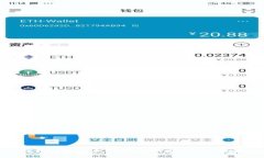 tp钱包跨链转币全攻略：从基础到实操技巧