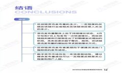 大唐币虚拟币最终判决：币圈洗牌下的胜负之争