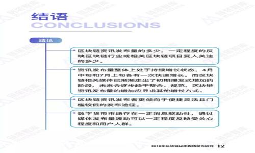 大唐币虚拟币最终判决：币圈洗牌下的胜负之争