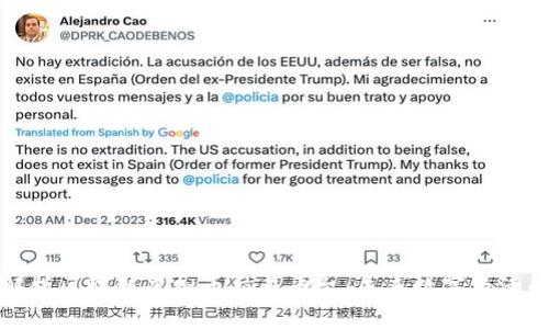 全面解析区块链虚拟币交易平台：未来数字经济的核心