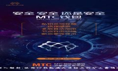 深入解析：使用TP钱包在火币链上的矿工费情况