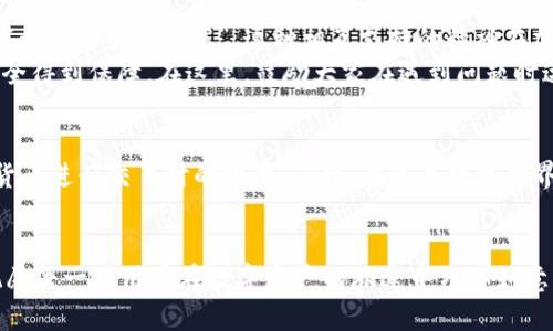 tiaoti如何解决TP钱包地址不正确的问题？详细指南/tiaoti
TP钱包, 钱包地址, 加密货币, 解决方法/guanjianci

TP钱包简介
TP钱包（TokenPocket Wallet）是一款广受欢迎的多链加密货币钱包，用户可通过它管理多种加密货币及数字资产。其用户界面友好，功能强大，支持多种链的资产存储和交易。然而，和任何数字产品一样，在使用过程中，用户难免会遇到一些问题，其中“钱包地址不正确”的问题便是一个较为常见的困扰。

钱包地址的重要性
在使用TP钱包进行加密货币交易时，钱包地址犹如邮件的收件地址，决不能出现错误。钱包地址的错误不仅可能导致资金的丢失，也会带来不必要的麻烦。因此，在发送或接收加密货币时，确保钱包地址的正确性尤为重要。

为何出现钱包地址不正确的问题？
有多个原因可能导致TP钱包地址不正确，主要包括：
ul
    listrong输入错误：/strong在手动输入地址时，人们往往会因输入失误或手抖而导致地址错误。/li
    listrong复制粘贴错误：/strong从其他地方复制钱包地址时，可能会由于遗漏部分字符或多复制空格等原因导致地址不准确。/li
    listrong选择错误的链：/strongTP钱包支持多条区块链，如以太坊、比特币等，在进行交易时必须确保所选择的链与所发送的地址匹配。/li
/ul

如何检查和确认钱包地址的正确性
在进行任何交易前，确认钱包地址的正确性是至关重要的，以下是一些检查和确认步骤：
ul
    listrong逐字校对：/strong无论是手动输入还是复制粘贴，仔细检查每个字符，确保没有多余或遗漏的部分。/li
    listrong使用二维码扫描：/strong许多钱包和交易所都提供二维码功能，使用二维码扫描可减少手动输入的错误。/li
    listrong联系对方确认：/strong在进行较大金额的转账时，可以先发送少量资金测试，如果能够顺利到账，则可以进行后续操作。/li
/ul

如果发现地址不正确，怎么办？
1. strong立即停止交易：/strong一旦发现输入的地址不正确，首先要做的就是停止交易，不要继续点击发送。/strong
2. strong确认正确地址：/strong向对方确认正确的钱包地址，并确保从可信渠道获取该地址。/strong
3. strong重新输入地址：/strong再次仔细检查，确保输入的地址是正确的，然后再进行交易。/strong

常见问题解答
strong1. TP钱包地址是否有格式要求？/strong
是的，TP钱包地址有特定的格式和长度要求。确保地址以规定格式开头，并包含足够的字符数，以免出现错误。

strong2. 如果发送后发现地址错误，能追回吗？/strong
一般来说，一旦交易被确认，资金是无法追回的，因为区块链技术的不可逆性。所以请务必在交易前仔细核对。

文化与社区支持
在全球范围内，加密货币社区冒起了一股蓬勃的力量，朋友之间的交流和互助就像是一根纽带，将大家紧紧相连。正如我们常说的“众人拾柴火焰高”，这种相互支持的精神在加密货币时代显得尤为重要。
“一日之计在于晨”，在进行任何交易前，务必做好充分的准备和确认。这不仅能提高我们进行交易的成功率，也能让我们的资金安全得到保障。在这里，鼓励大家在遇到问题时达到积极互动，寻求社区的帮助。无论是 Telegram 群组还是微博社群，大家都会乐于分享经验，共同解决问题。

总结
TP钱包是加密货币管理的重要工具，认识和解决“钱包地址不正确”这一问题，不仅能保护你的资金安全，还能提高你在使用加密货币进行交易时的效率。记住，在这个数字世界中，细节决定成败，就像“千里之行，始于足下”的道理，只有在每一步操作中都小心翼翼，才能远行无畏。
总而言之，确保地址的正确性对于钱包的使用至关重要，养成仔细检查、主动确认的习惯，必能让你在加密货币的世界如鱼得水。

通过以上的详细介绍和文化渗透，希望能够帮助您更清楚地了解如何处理TP钱包地址不正确的情况。再说一次，细节决定成败，祝愿每一位用户在数字资产的旅途中万事如意！