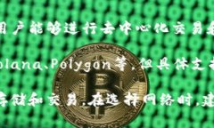 TP钱包（TP Wallet）是一款支持多种数字资产管理的