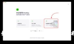 虚拟币交换：如何在数字货币时代获利并规避风