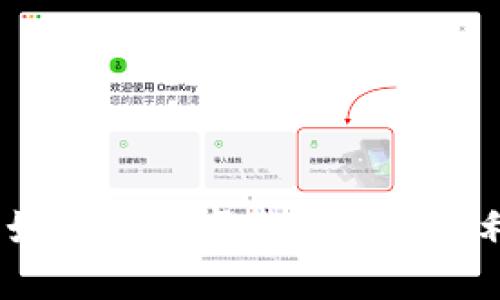 虚拟币交换：如何在数字货币时代获利并规避风险