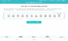 TP钱包中的DApps风险分析：了解安全性与防范策略