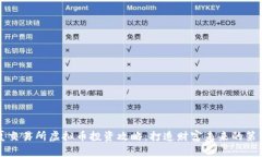 华夏交易所虚拟币投资攻略：打造财富未来的第
