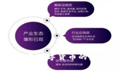 虚拟币：探索数字货币的未来与挑战