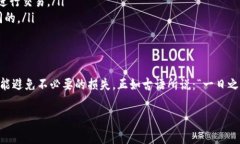 在区块链和加密货币的世界中，钱包地址是非常