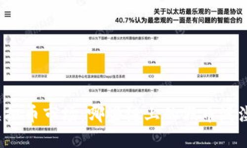揭秘虚拟币市场：哪些链上的假币泛滥成灾？
