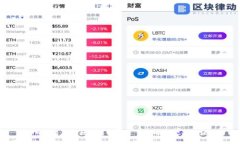 虚拟币交易中的挂单暗语解析：让你准确把握市