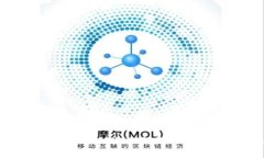 如何将TP钱包资金提现到火币交易所：详细步骤与