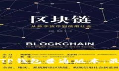 如何安全下载TP钱包普通版本：最新指南与技巧