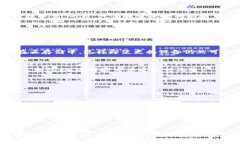   如何有效找回丢失的TP钱包：实用指南与技巧