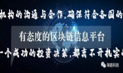   探索QIC虚拟币的潜力与未来：投资者的新机遇