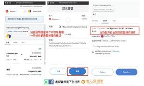 TP钱包闪兑手续费详解：如何降低交易成本？