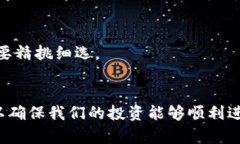   TP钱包中无法售卖币的原因与解决方法 /  guanj