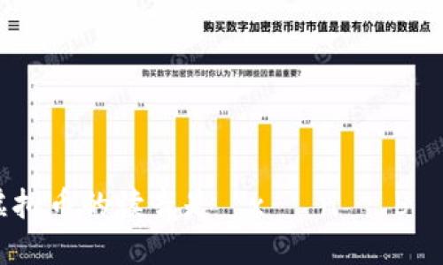 虚拟币的读音是 