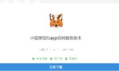   探索TP钱包的安全与便捷：高洁雅如何引领数字