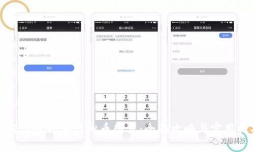 如何高效收集虚拟币图片：全面攻略与实用技巧