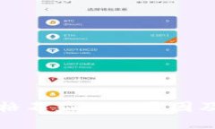 TP钱包价格不显示的原因及解决方法