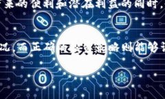   虚拟币WR的全面解析：如何正确使用与投资指南