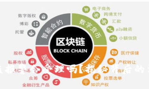 tp钱包资产被盗报警会受理吗？揭秘背后的法律与技术保障