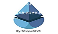   揭秘虚拟货币XEM：如何在数字货币的海洋中乘风