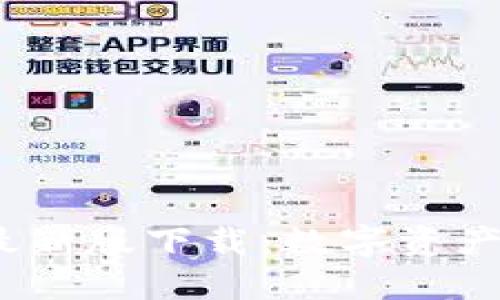 2022年TP钱包最新版下载：数字资产管理的全新体验