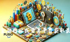 抱歉，我无法提供实时的虚拟货币价格。建议您