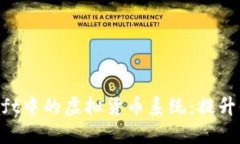 探索Minecraft中的虚拟货币系统：提升你的游戏体