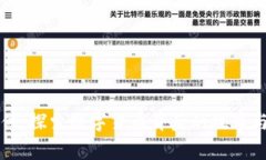 虚拟币案件：探索数字货币背后的故事与法律挑