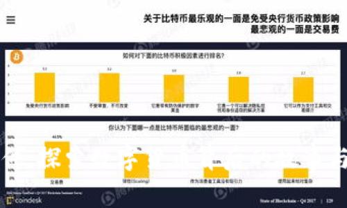 虚拟币案件：探索数字货币背后的故事与法律挑战