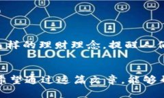 jiaoti如何安全存储虚拟币：钱包选择与管理技巧