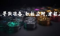   如何从下架虚拟币中提取资产，避免损失？ /