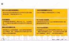 2023年比特币虚拟钱包排行榜：如何选择最适合你