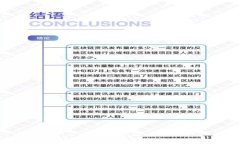 数字币虚拟钱包：开拓数字资产管理的新天地