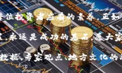    金钱包虚拟币：财富增值新选择，数字时代的